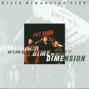 ジャングル・ダンサー (Live)