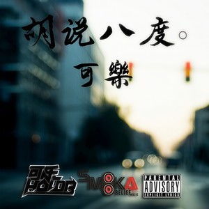 Intro-Prod by.邓梓祺