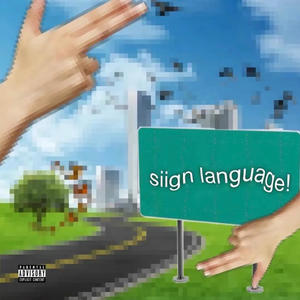 dont wna be here (Explicit)