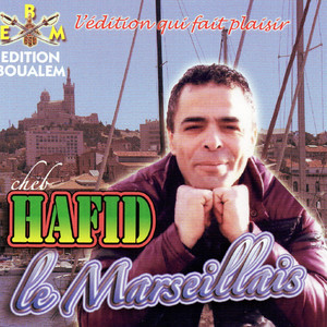 Le Marseillais