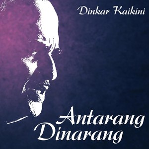 Antarang Dinarang