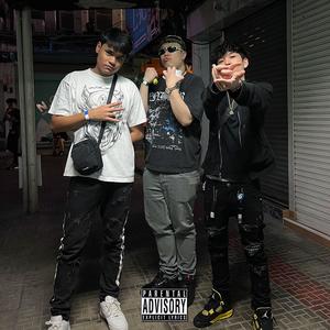 REAL LIFE (feat. BT DOPEBOY & BOMBAY) (ANGEL&DEMON|Explicit)