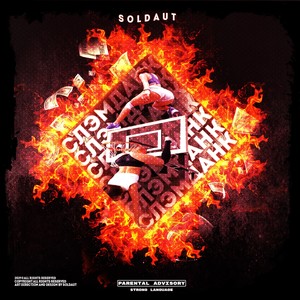 Слэмданк (Explicit)