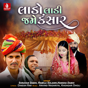 Lado Ladi Jame Kansar - Single