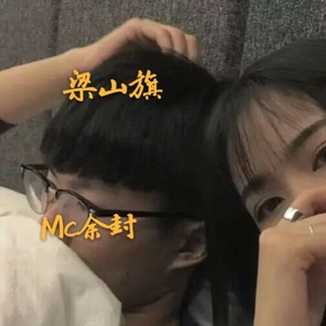 友情岁月