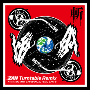 斬 (feat. DJ TAIJI, DJ YOCCHI, DJ RENA & DJ HI-C) (Turntable Remix)