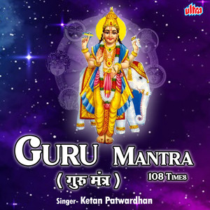 Guru Mantra 108 Times