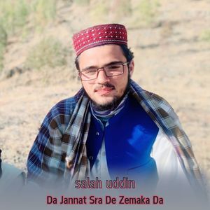 Da Jannat Sra De Zemaka Da