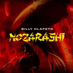 NOZARASHI