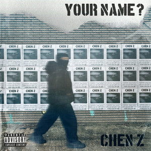 裤袋有钱 (feat. BADBOYRACOG) (Explicit)