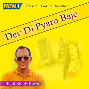 Dev DJ Pyaro Baje