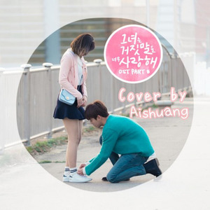 너를 기다리는 법