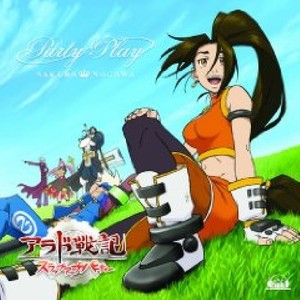 Party Play (团队玩法) (Single Version)