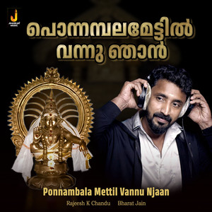 Ponnambala Mettil Vannu Njaan