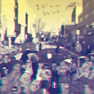 パレード