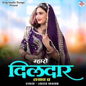 Mharo Dildar Lyaav Ch