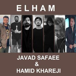 Boro (feat. dj hamid khareji) (Explicit)