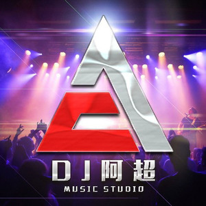 王小帅-最近 (DJ阿超 2019 Remix|DJ阿超 remix)封面