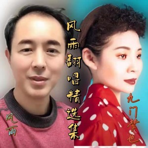 你是我一生等定的人