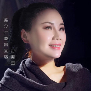水乡厂窖美画卷