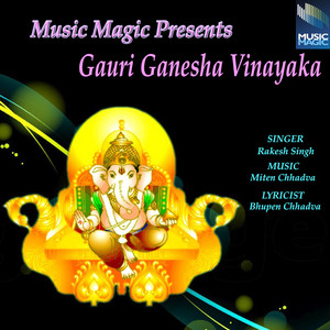 Teri Mahima Apar Haie Gauri Ganesha