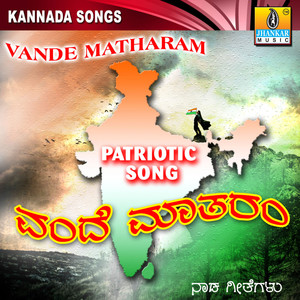 Hogutidhe Hale Kaala