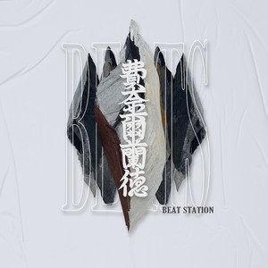 【FREE】R&B Pop Type Beat-