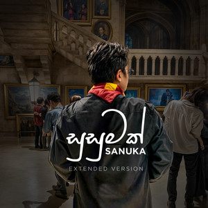 Susumak (Extended Version)