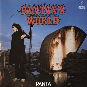 PANTAX' S WORLD (パンタツクスズワールド)