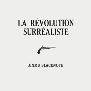 La Révolution Surréaliste