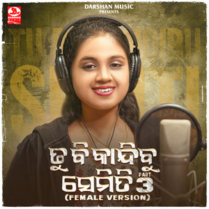 Tu Bi Kandibu Semiti, Pt. 3 (Female Version)