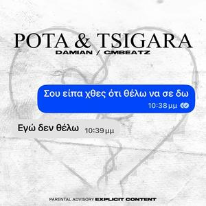 POTA & TSIGARA
