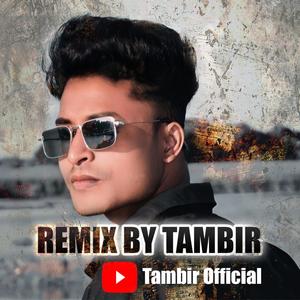 Oi Ami Keda Dj Dipjol (feat. Dipjol)