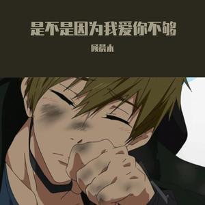 随便吧