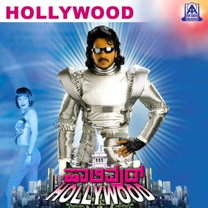 Hollywood (Original Motion Picture Soundtrack)