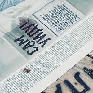 У меня есть! (Explicit)