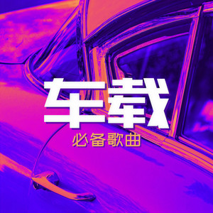 陷阱 TRAP封面
