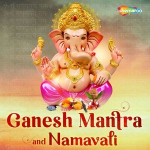 Ganesh Mantra and Namavali