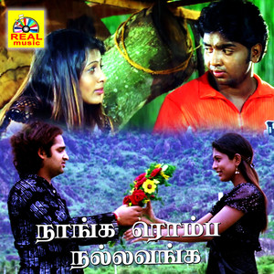 Naanga Romba Nallavanga (Original Motion Picture Soundtrack)