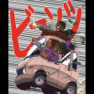 Hope i get away (feat. DaGeez) (Explicit)