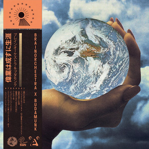 BRAINORCHESTRA - Alkaline (Explicit)