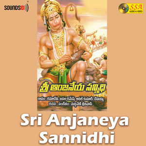 Sri Anjaneya Sannidhi