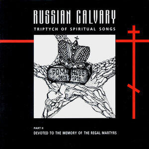 Russian Calvary. Devoted To The Memory Of The Regal Martyrs