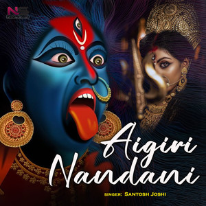 Aigiri Nandani