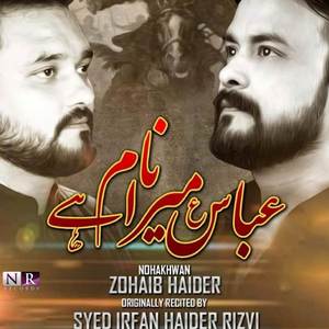 Abbas (A.S) Mera Naam Hai