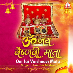 Om Jai Vaishnavi Mata