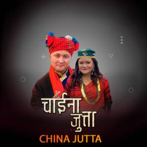 China Jutta