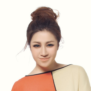 和芳 - 同饮一江水