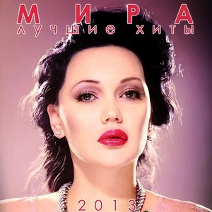Остановка дыхания (Remix)