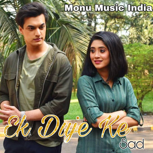 Ek Duje Ke Sad (Explicit)